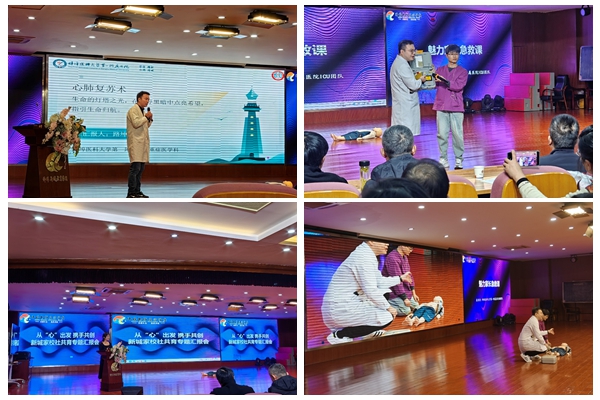光影魔術手拼圖