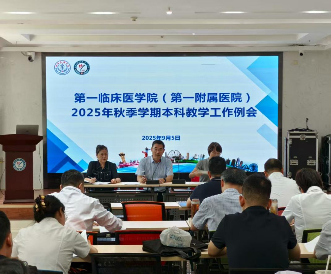 1757132358560 圖片1