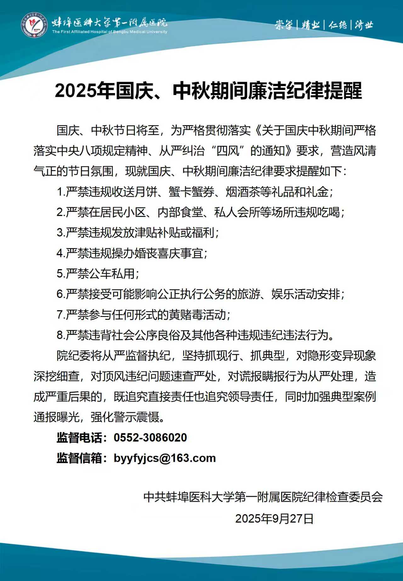 25548c12d49f105b8a213346d4410550