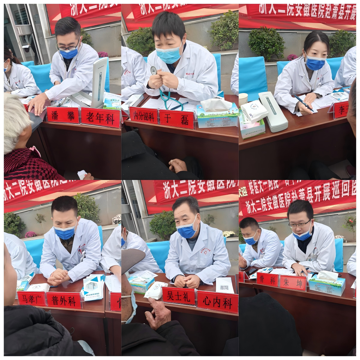 WPS拼圖0 WPS拼圖0