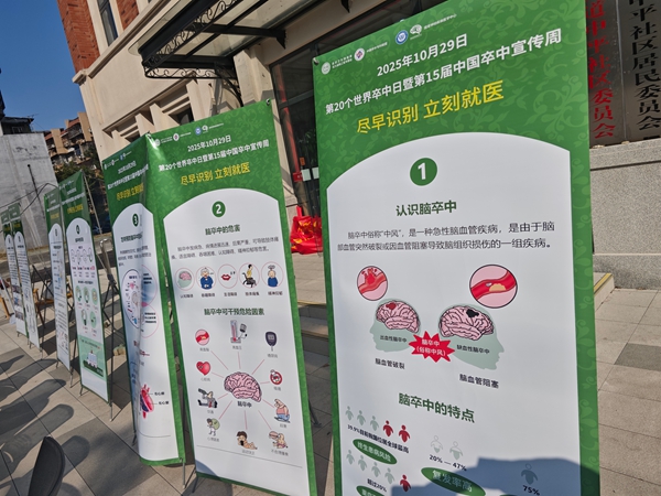 微信圖片_20251028120552